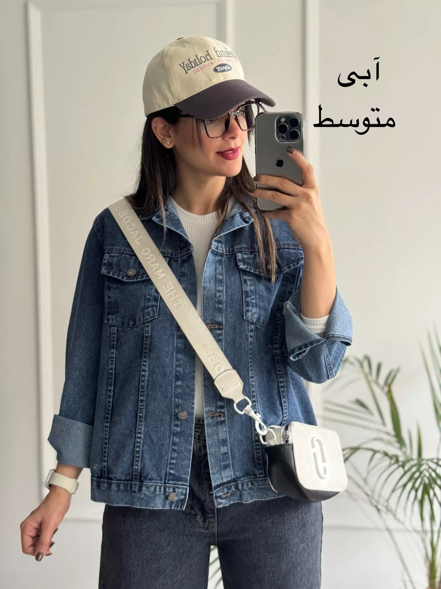 کت جین پرستو